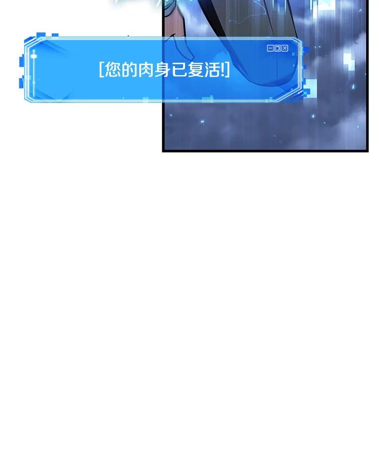 194.重读-1-全知读者视角-Sleepy-C,UMI,sing N song（第3张）