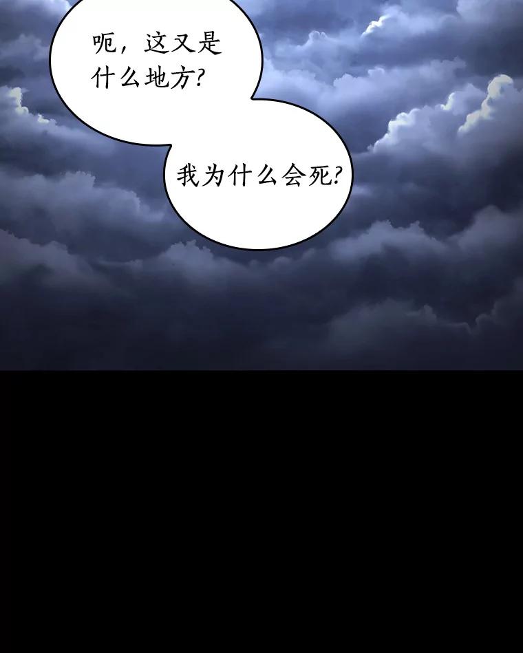 194.重读-1-全知读者视角-Sleepy-C,UMI,sing N song（第6张）