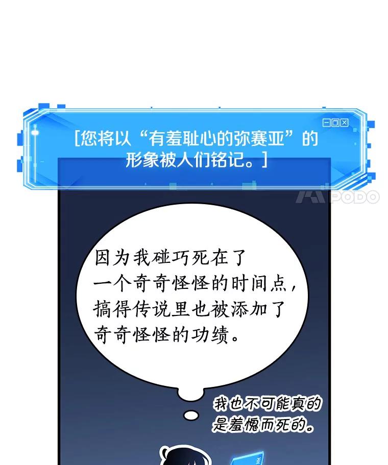 194.重读-1-全知读者视角-Sleepy-C,UMI,sing N song（第11张）