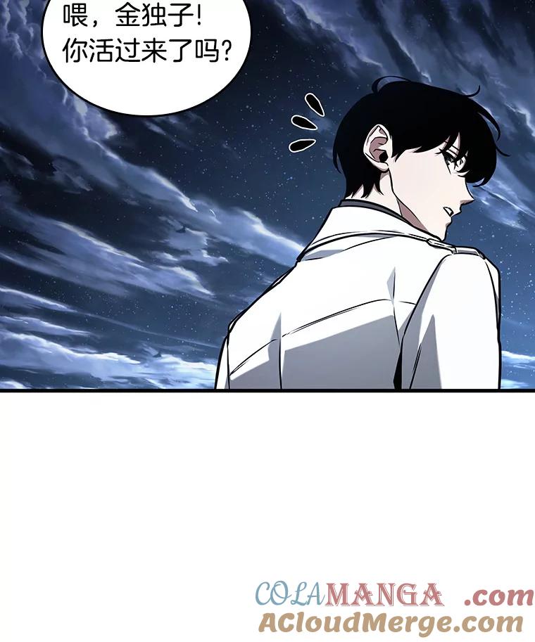 194.重读-1-全知读者视角-Sleepy-C,UMI,sing N song（第13张）