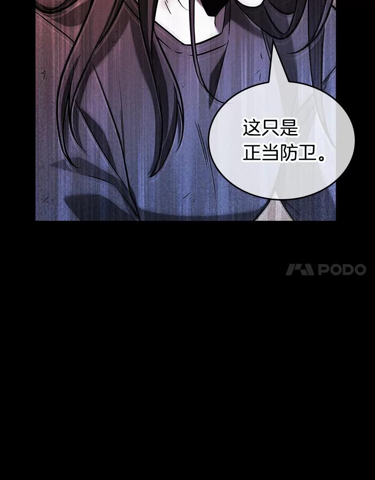 195.重读-2-全知读者视角-Sleepy-C,UMI,sing N song（第7张）