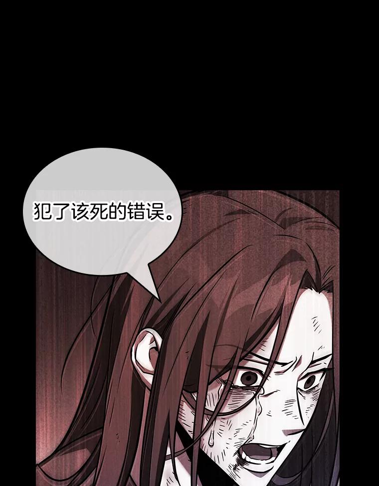 195.重读-2-全知读者视角-Sleepy-C,UMI,sing N song（第6张）