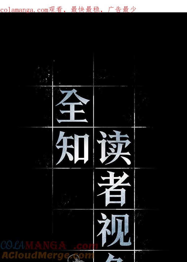 195.重读-2-全知读者视角-Sleepy-C,UMI,sing N song（第1张）