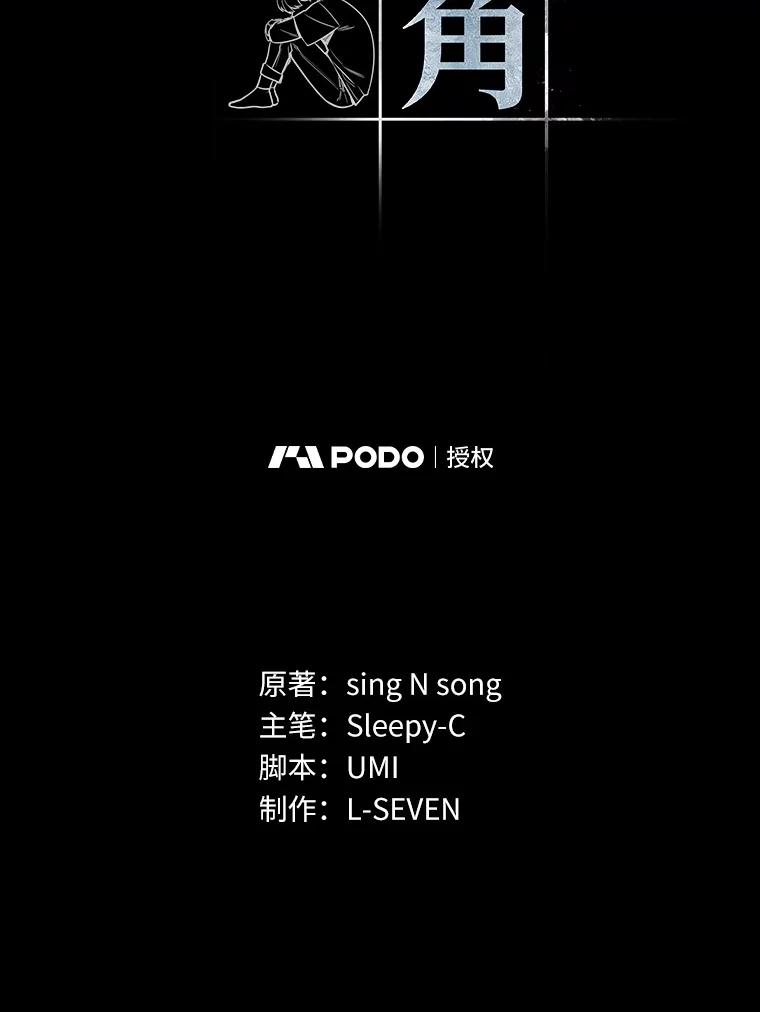195.重读-2-全知读者视角-Sleepy-C,UMI,sing N song（第2张）