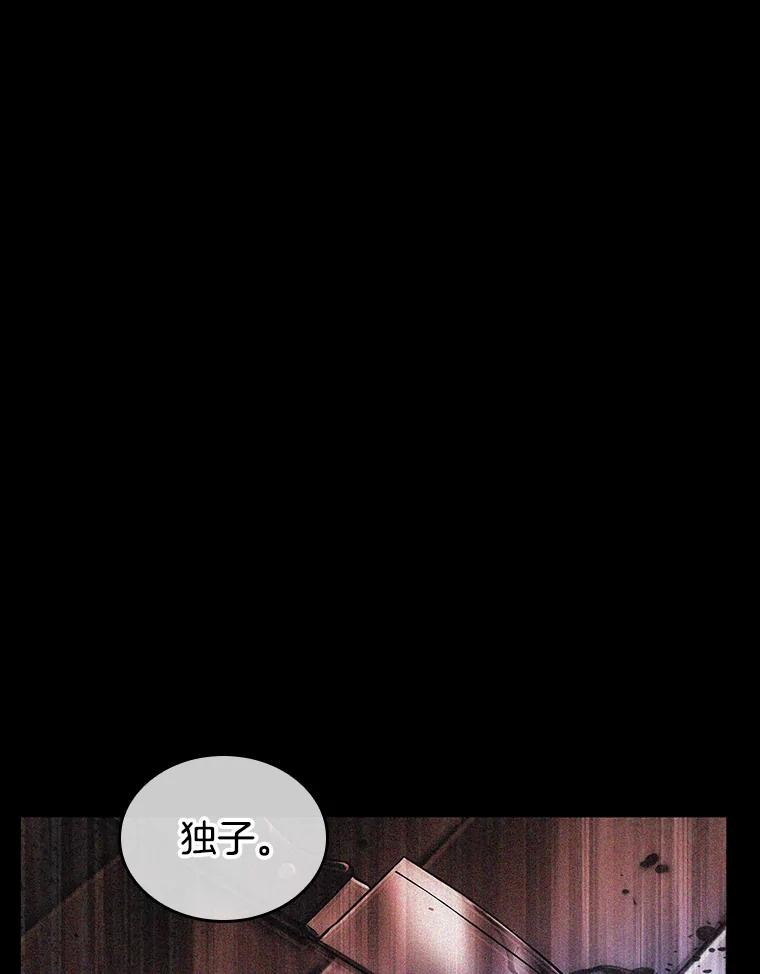 195.重读-2-全知读者视角-Sleepy-C,UMI,sing N song（第3张）