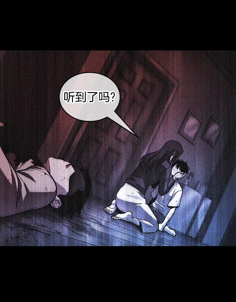 195.重读-2-全知读者视角-Sleepy-C,UMI,sing N song（第8张）