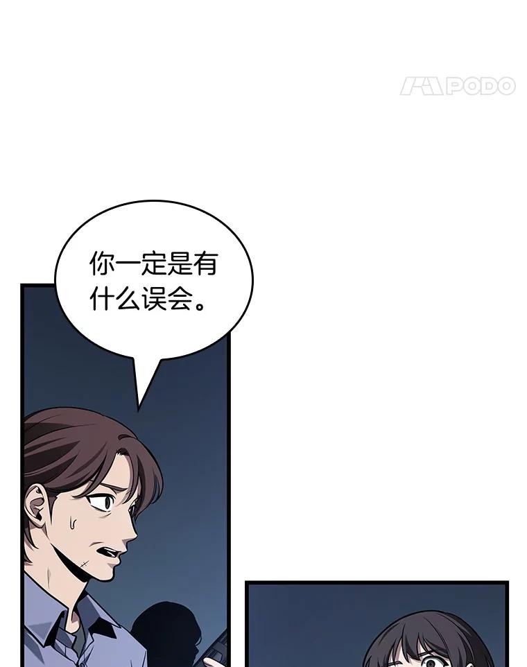 196.重读-3-全知读者视角-Sleepy-C,UMI,sing N song（第11张）
