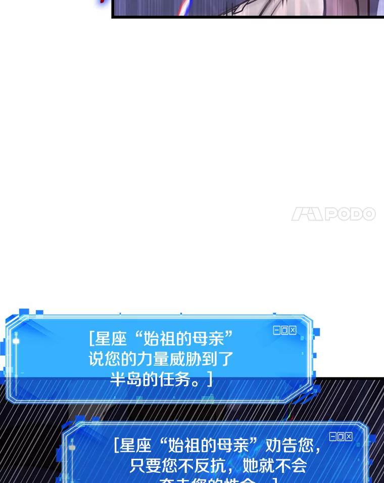 196.重读-3-全知读者视角-Sleepy-C,UMI,sing N song（第24张）