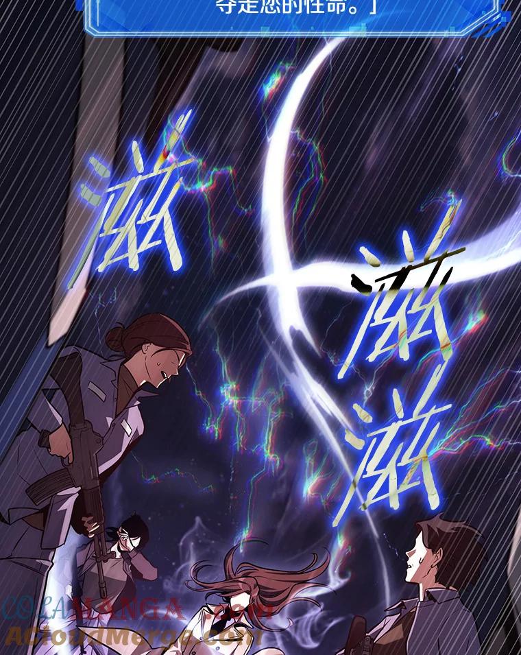 196.重读-3-全知读者视角-Sleepy-C,UMI,sing N song（第25张）