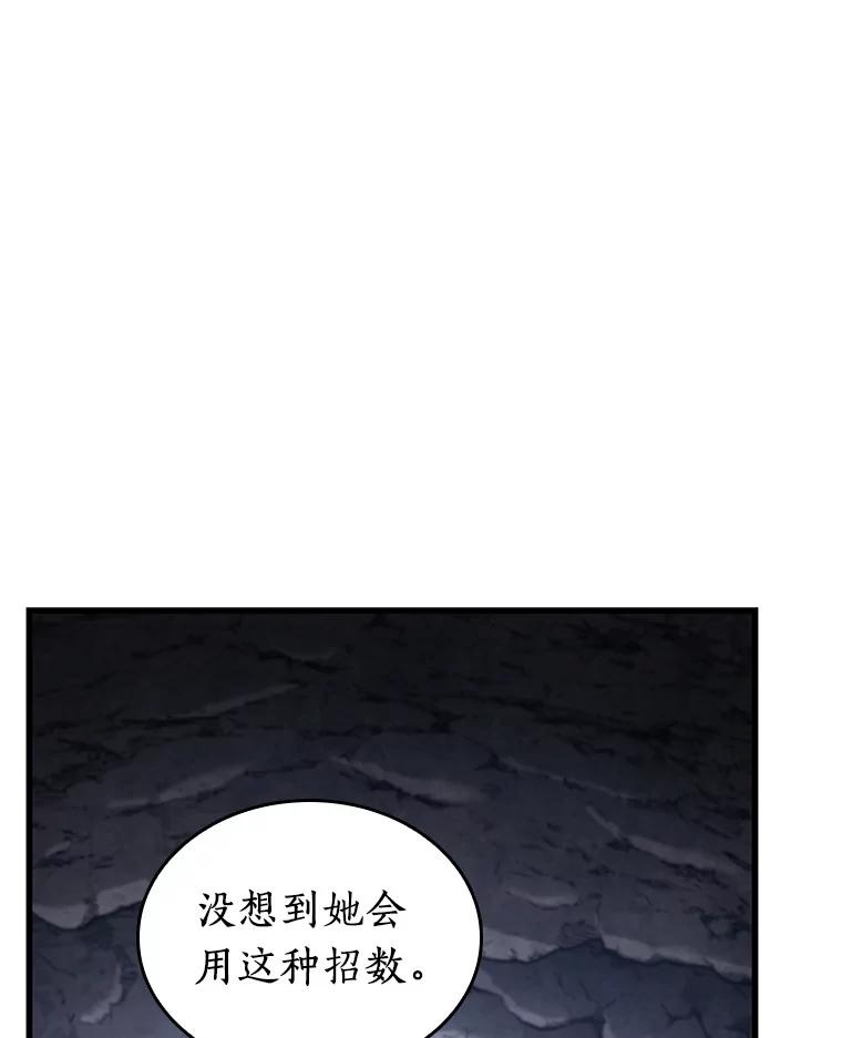 196.重读-3-全知读者视角-Sleepy-C,UMI,sing N song（第35张）
