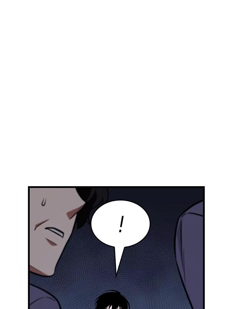196.重读-3-全知读者视角-Sleepy-C,UMI,sing N song（第18张）