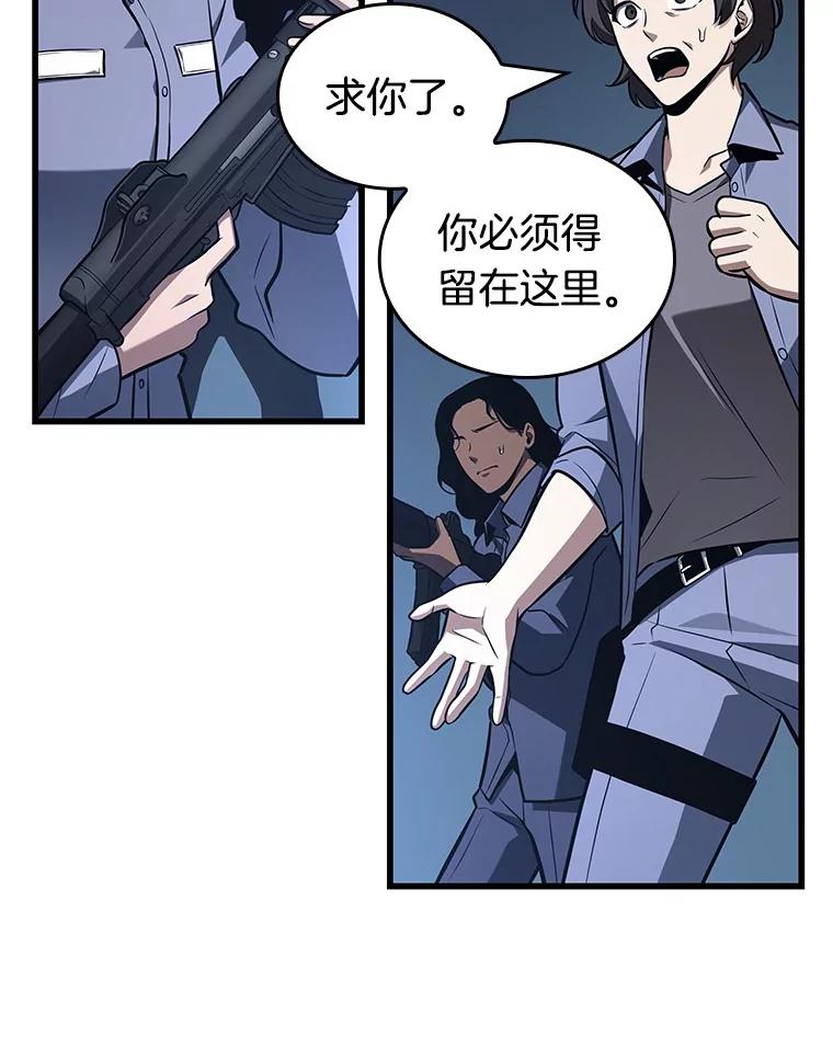 196.重读-3-全知读者视角-Sleepy-C,UMI,sing N song（第12张）