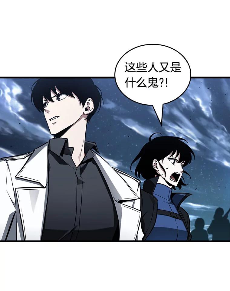 196.重读-3-全知读者视角-Sleepy-C,UMI,sing N song（第10张）
