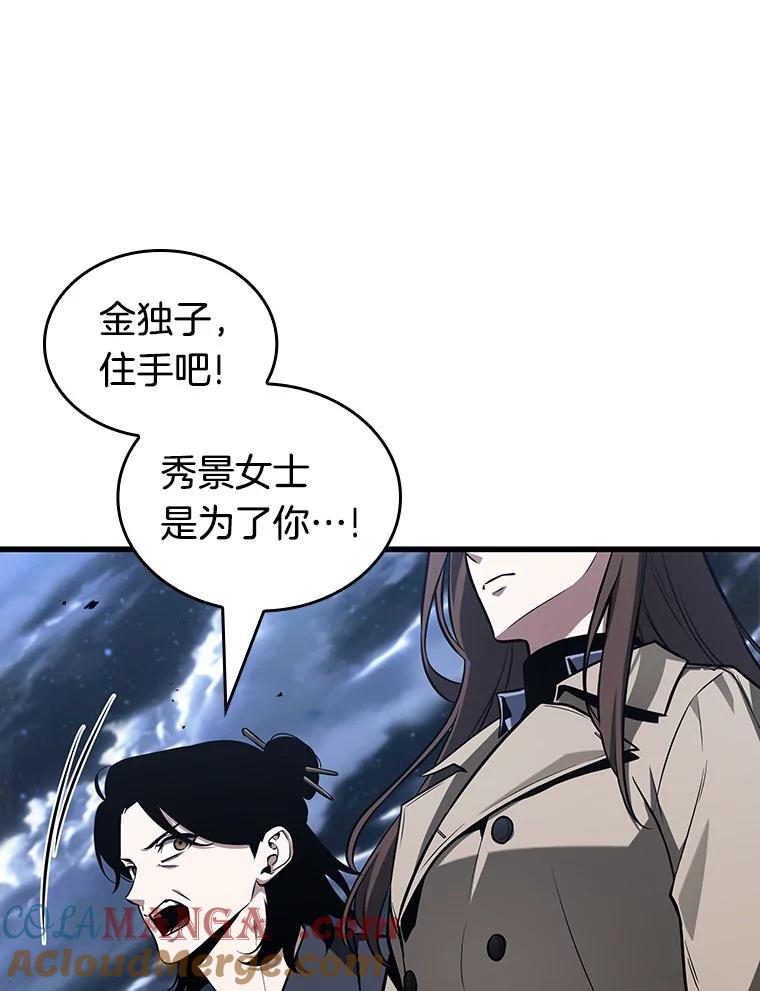 196.重读-3-全知读者视角-Sleepy-C,UMI,sing N song（第13张）