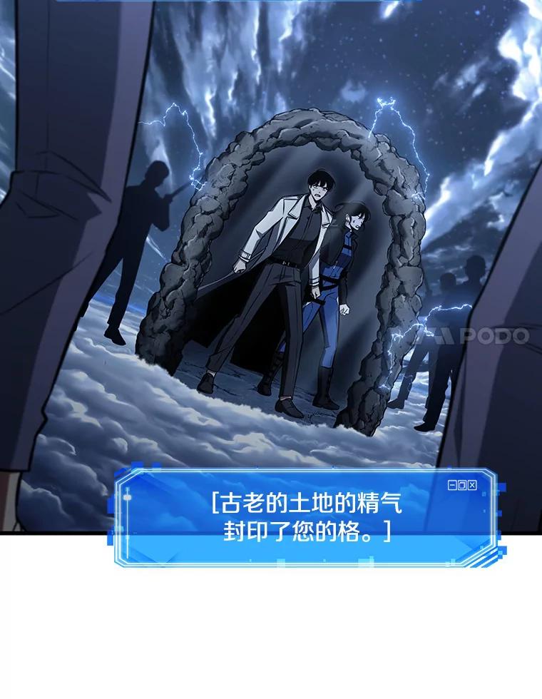 196.重读-3-全知读者视角-Sleepy-C,UMI,sing N song（第34张）