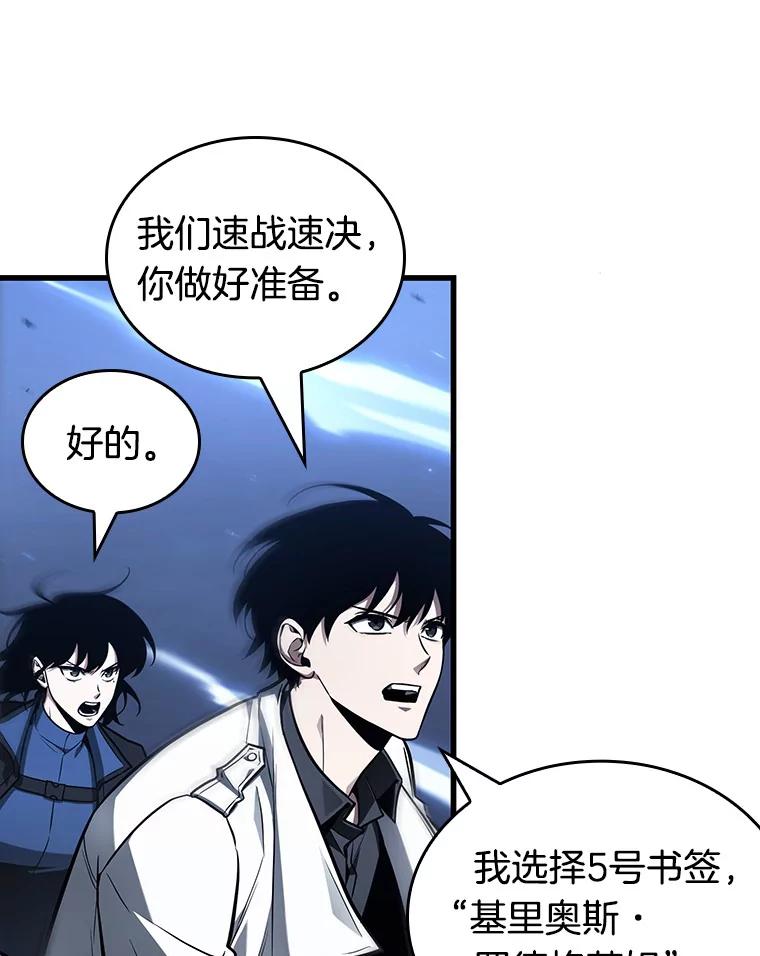 196.重读-3-全知读者视角-Sleepy-C,UMI,sing N song（第3张）