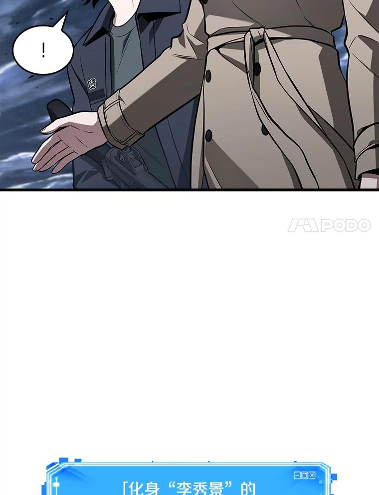 196.重读-3-全知读者视角-Sleepy-C,UMI,sing N song（第14张）