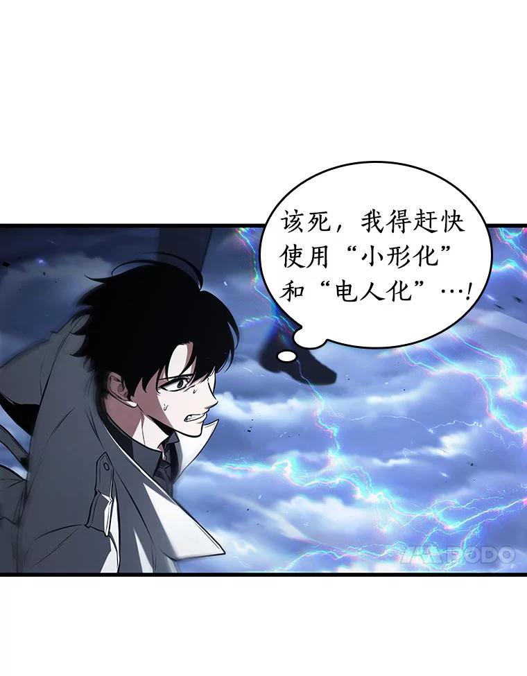 196.重读-3-全知读者视角-Sleepy-C,UMI,sing N song（第27张）