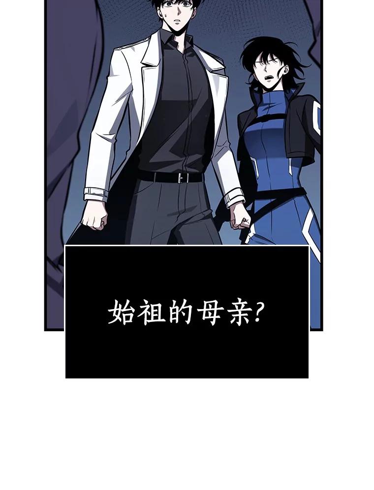 196.重读-3-全知读者视角-Sleepy-C,UMI,sing N song（第19张）