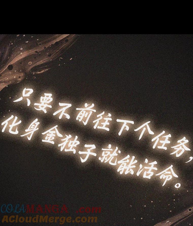 197.重读-4-全知读者视角-Sleepy-C,UMI,sing N song（第21张）