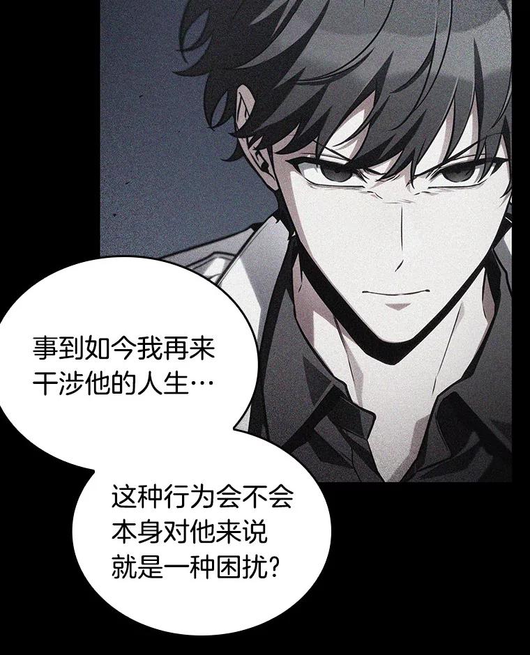 197.重读-4-全知读者视角-Sleepy-C,UMI,sing N song（第15张）