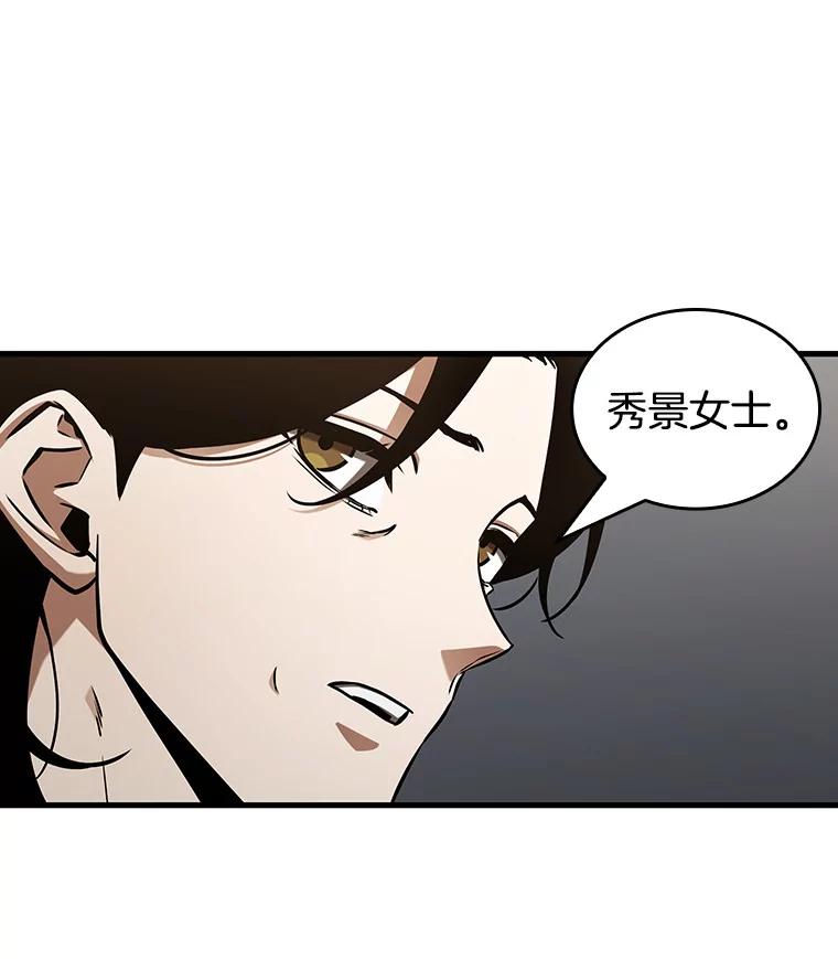 197.重读-4-全知读者视角-Sleepy-C,UMI,sing N song（第8张）