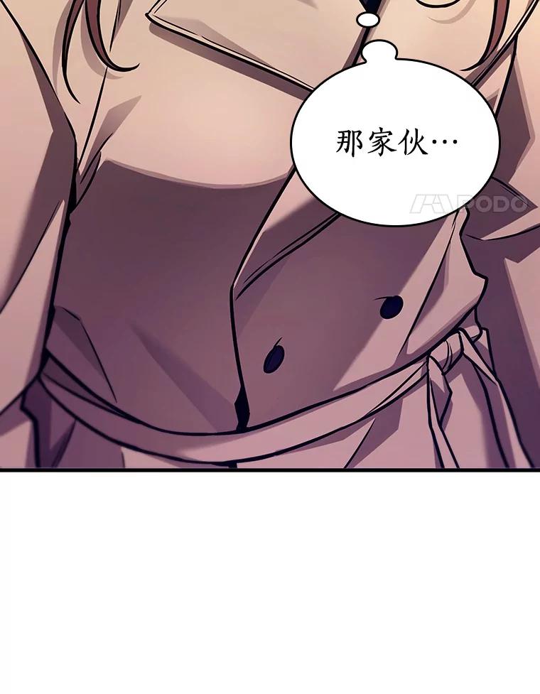 197.重读-4-全知读者视角-Sleepy-C,UMI,sing N song（第4张）