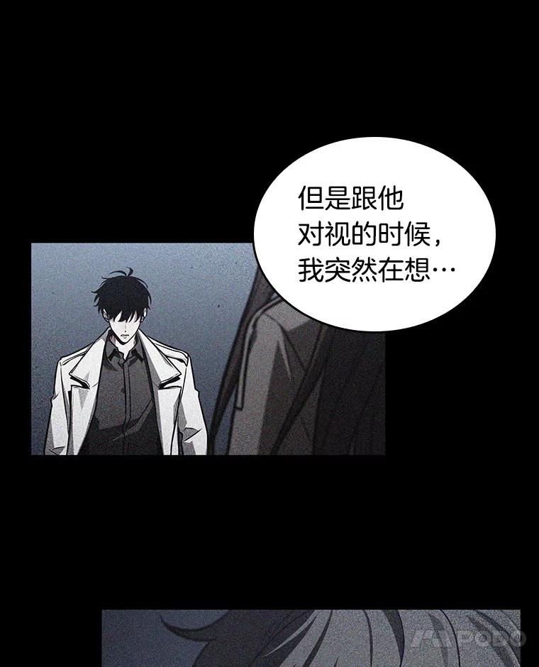 197.重读-4-全知读者视角-Sleepy-C,UMI,sing N song（第14张）