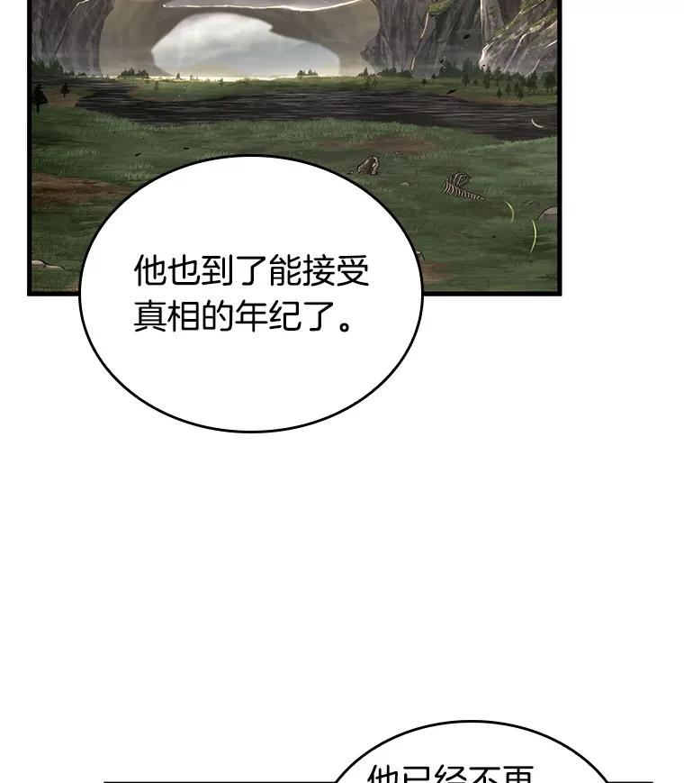 197.重读-4-全知读者视角-Sleepy-C,UMI,sing N song（第10张）
