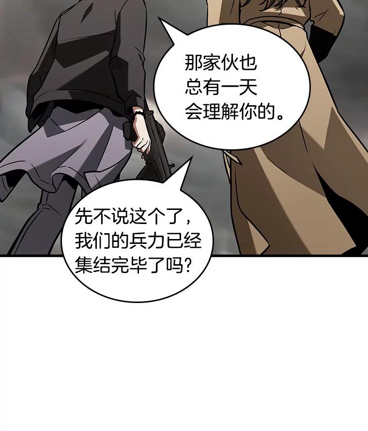 197.重读-4-全知读者视角-Sleepy-C,UMI,sing N song（第23张）