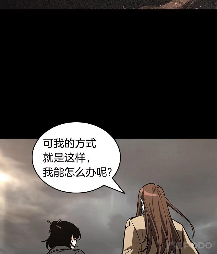 197.重读-4-全知读者视角-Sleepy-C,UMI,sing N song（第22张）
