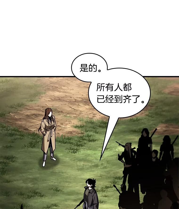 197.重读-4-全知读者视角-Sleepy-C,UMI,sing N song（第24张）