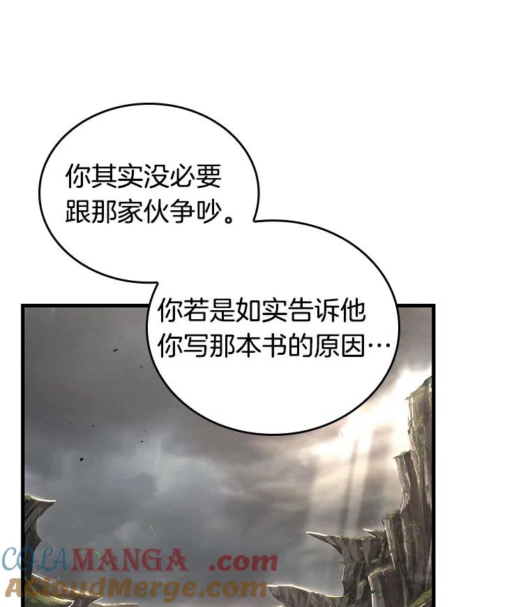 197.重读-4-全知读者视角-Sleepy-C,UMI,sing N song（第9张）
