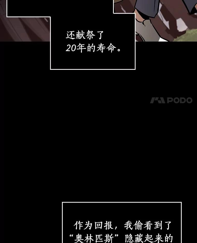 197.重读-4-全知读者视角-Sleepy-C,UMI,sing N song（第18张）