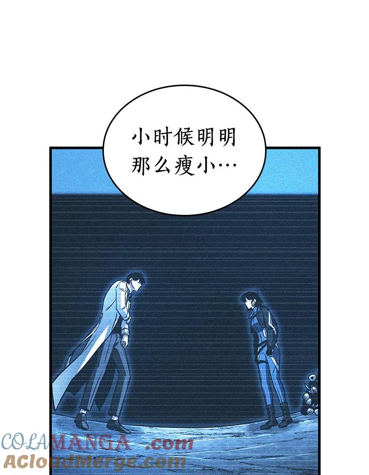 197.重读-4-全知读者视角-Sleepy-C,UMI,sing N song（第5张）
