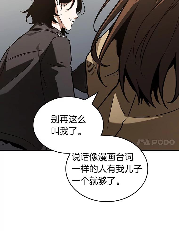 197.重读-4-全知读者视角-Sleepy-C,UMI,sing N song（第7张）