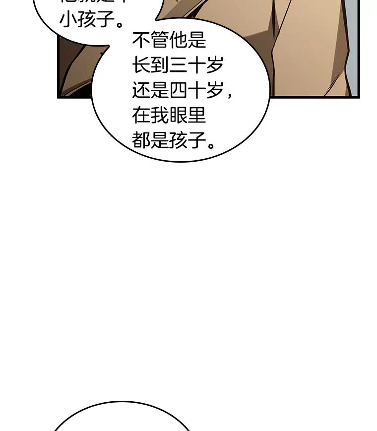 197.重读-4-全知读者视角-Sleepy-C,UMI,sing N song（第12张）