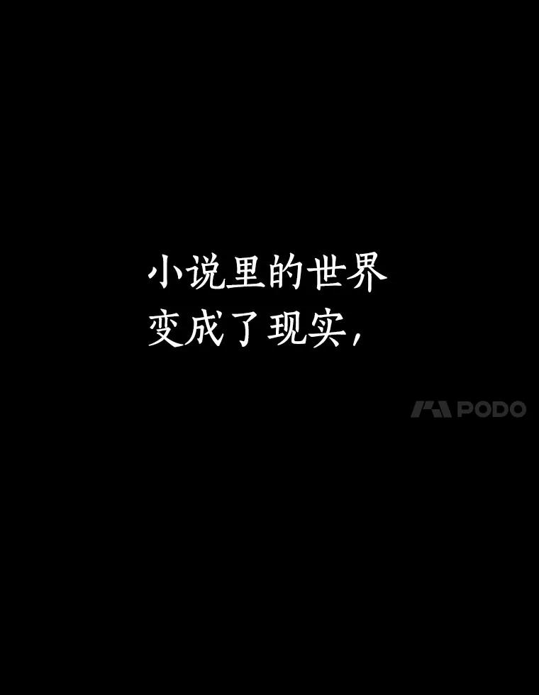 0.序章-全知读者视角-Sleepy-C,UMI,sing N song（第27张）