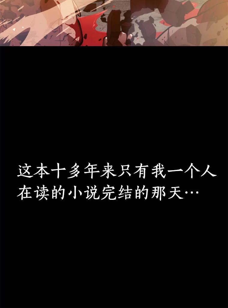 0.序章-全知读者视角-Sleepy-C,UMI,sing N song（第18张）