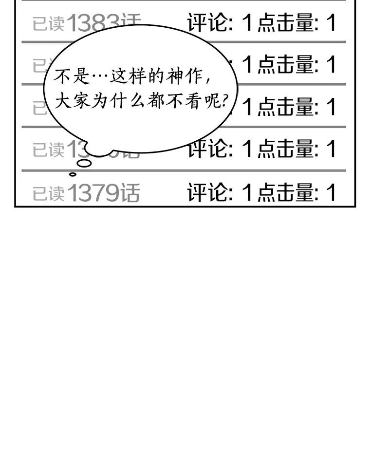 0.序章-全知读者视角-Sleepy-C,UMI,sing N song（第5张）