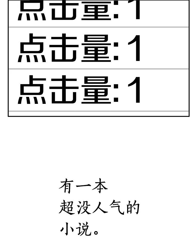 0.序章-全知读者视角-Sleepy-C,UMI,sing N song（第3张）