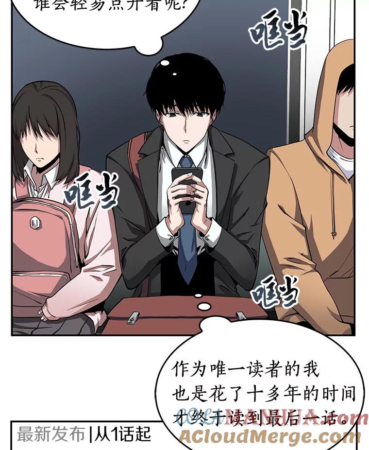0.序章-全知读者视角-Sleepy-C,UMI,sing N song（第7张）