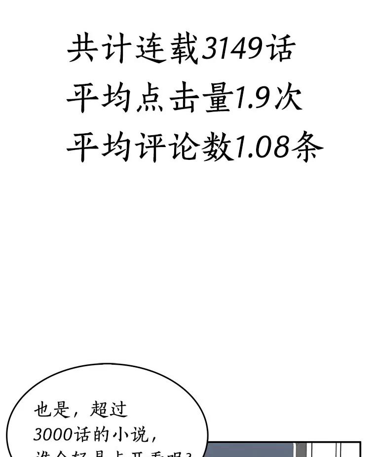 0.序章-全知读者视角-Sleepy-C,UMI,sing N song（第6张）