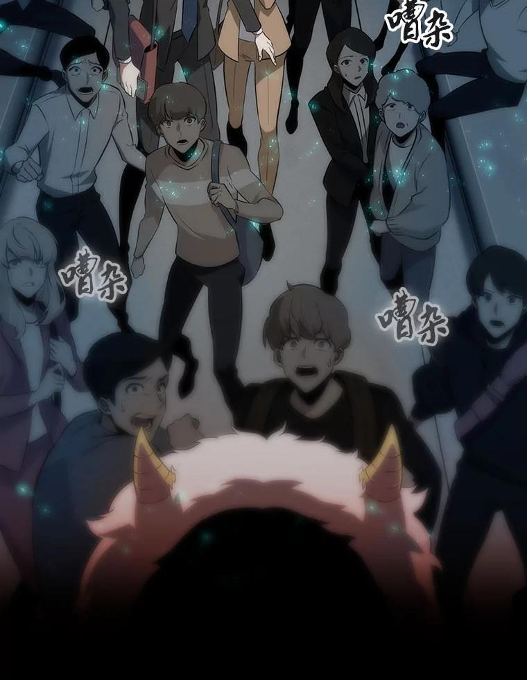 0.序章-全知读者视角-Sleepy-C,UMI,sing N song（第26张）