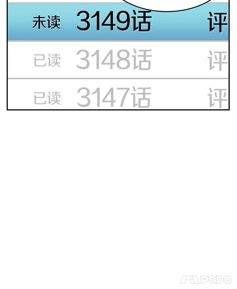 0.序章-全知读者视角-Sleepy-C,UMI,sing N song（第8张）