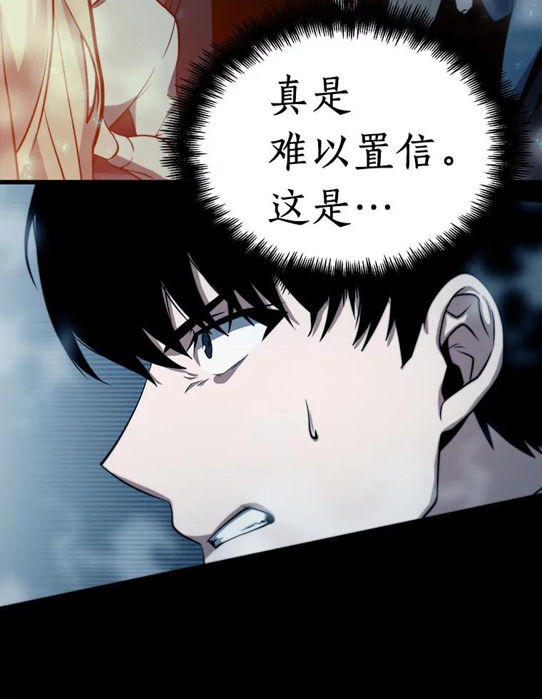 0.序章-全知读者视角-Sleepy-C,UMI,sing N song（第23张）
