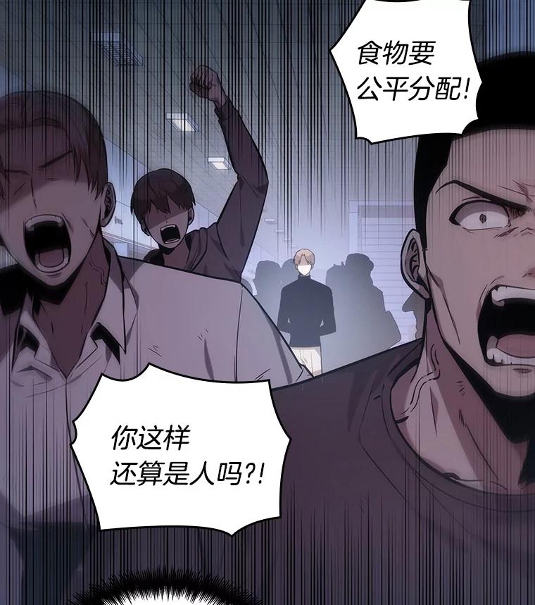 18.伪善亦善-3-全知读者视角-Sleepy-C,UMI,sing N song（第2张）