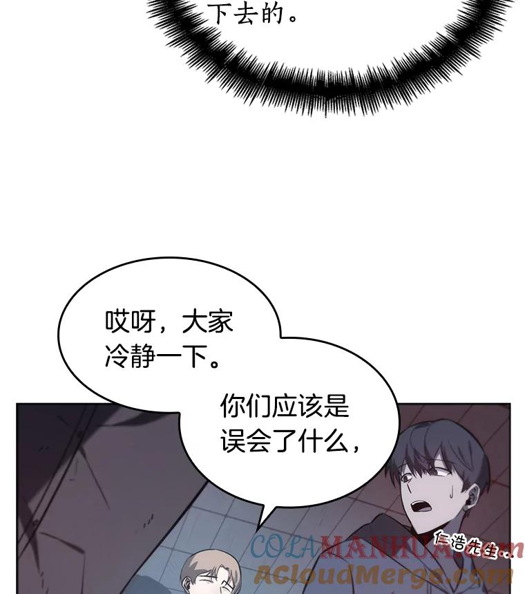 18.伪善亦善-3-全知读者视角-Sleepy-C,UMI,sing N song（第5张）