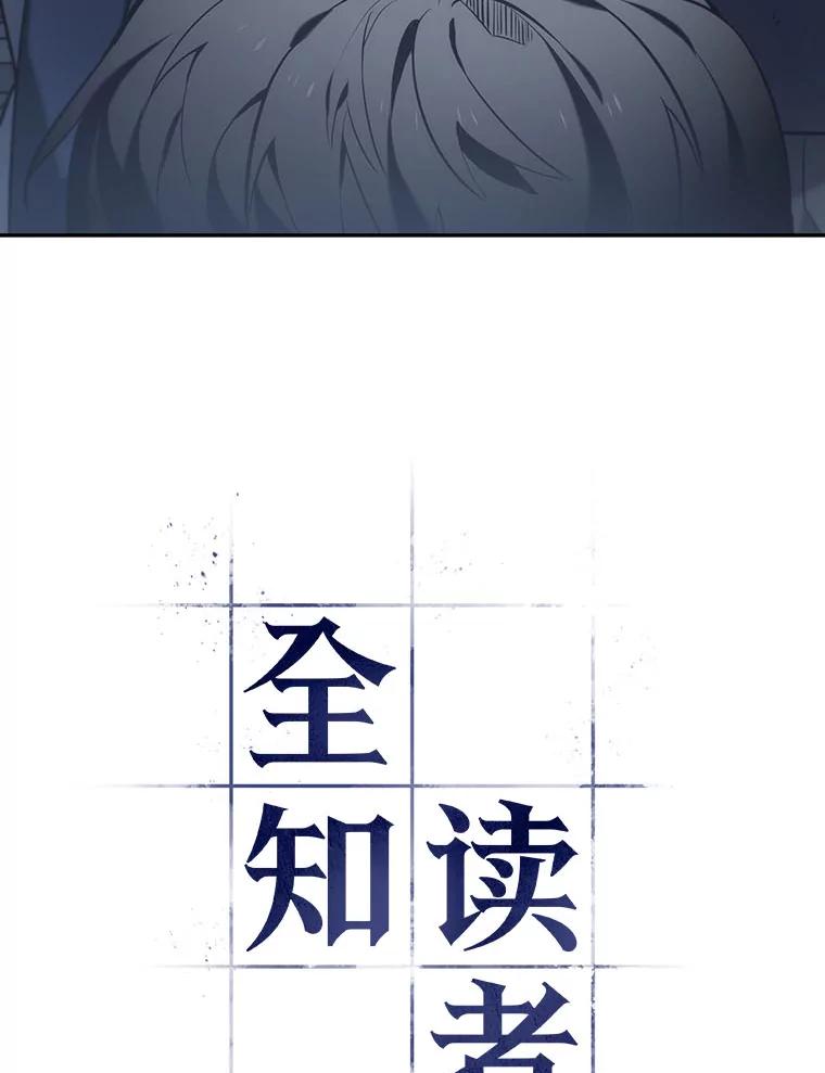 18.伪善亦善-3-全知读者视角-Sleepy-C,UMI,sing N song（第14张）