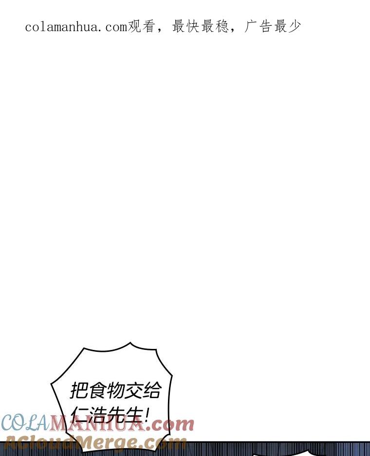 18.伪善亦善-3-全知读者视角-Sleepy-C,UMI,sing N song（第1张）